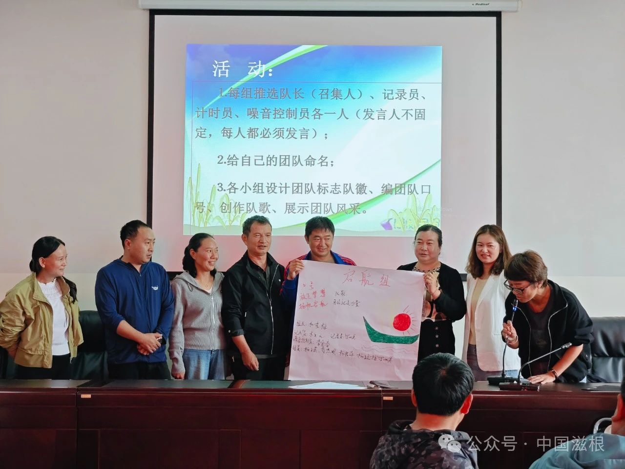2025 Rural Revitalization Sustainable Development Training — Beijing, December 2025